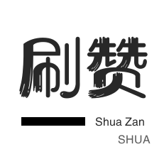 24小时低价在线下单平台